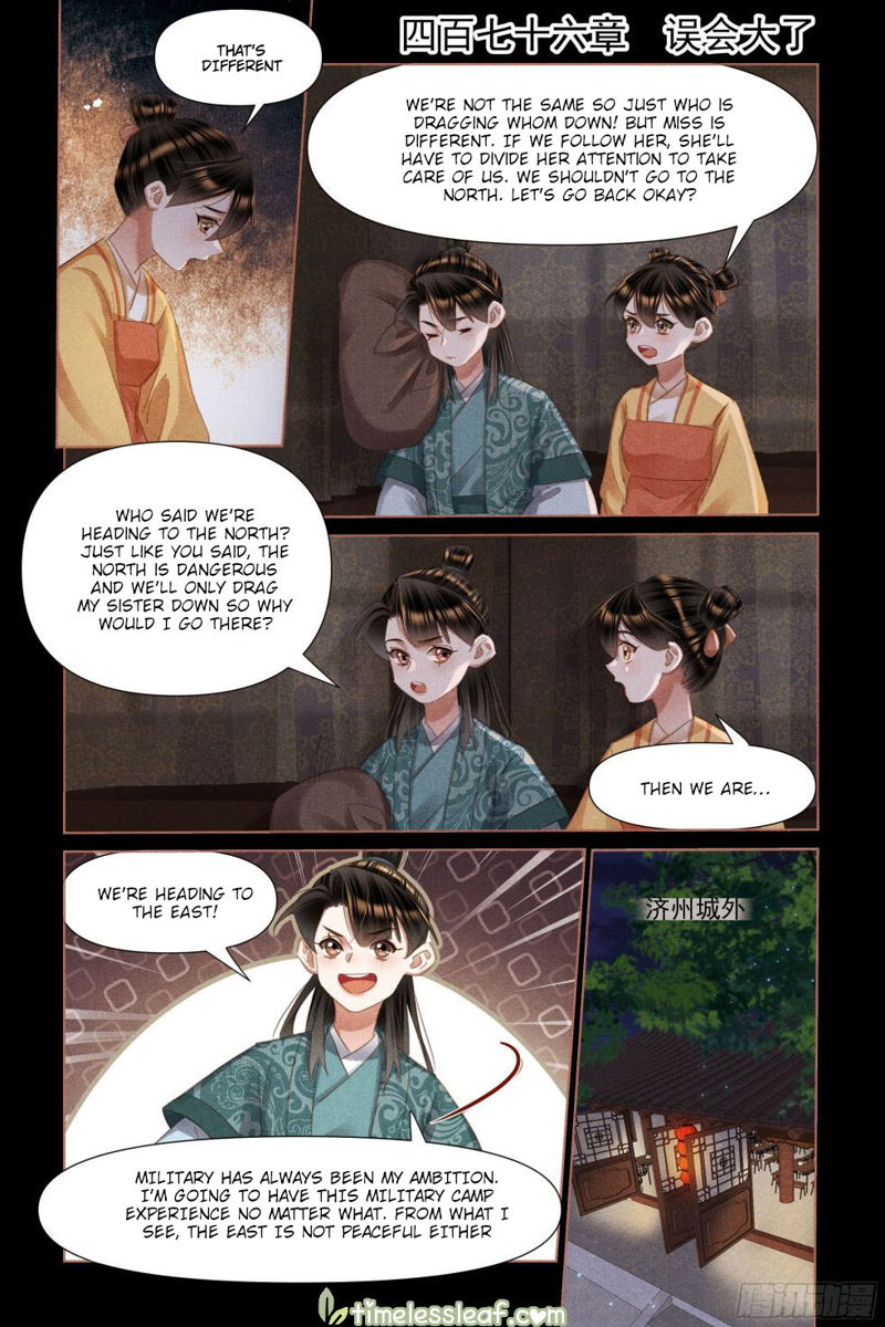 Shen Yi Di Nu Chapter 476 page 1