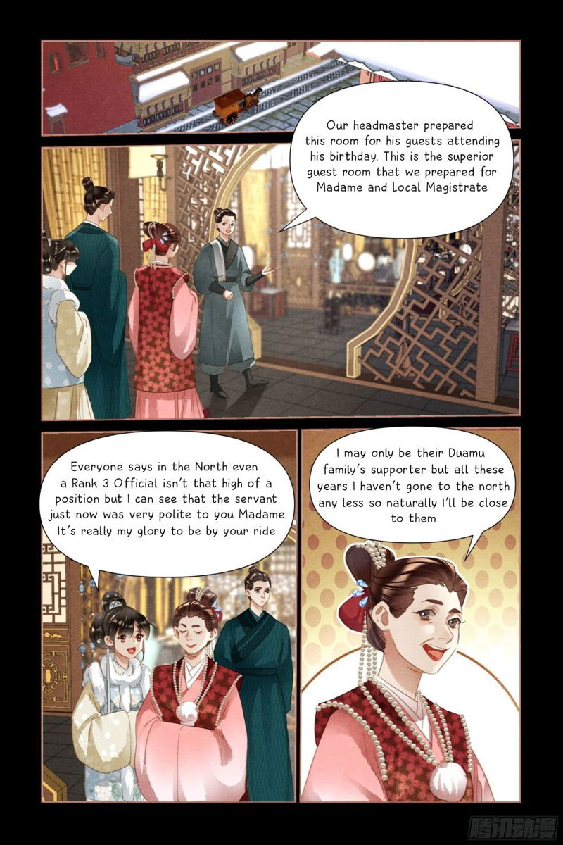 Shen Yi Di Nu Chapter 478.5 page 2