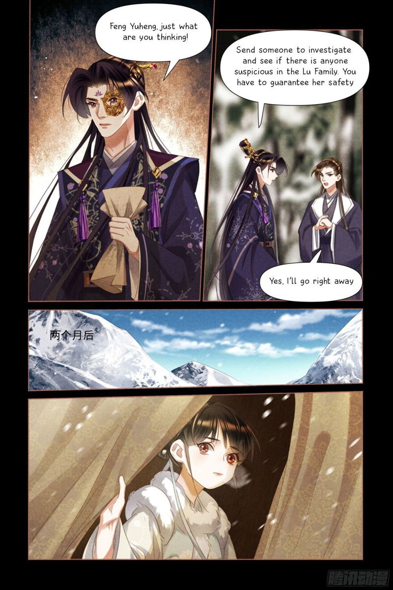 Shen Yi Di Nu Chapter 478 page 5