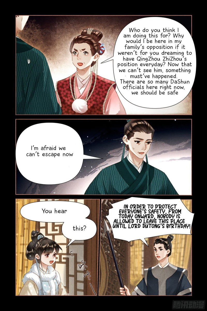 Shen Yi Di Nu Chapter 479.5 page 1