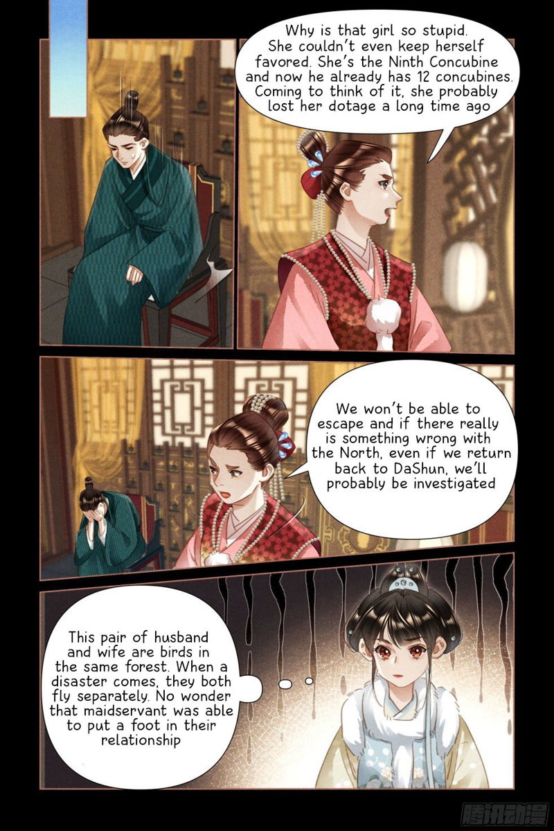 Shen Yi Di Nu Chapter 479.5 page 2