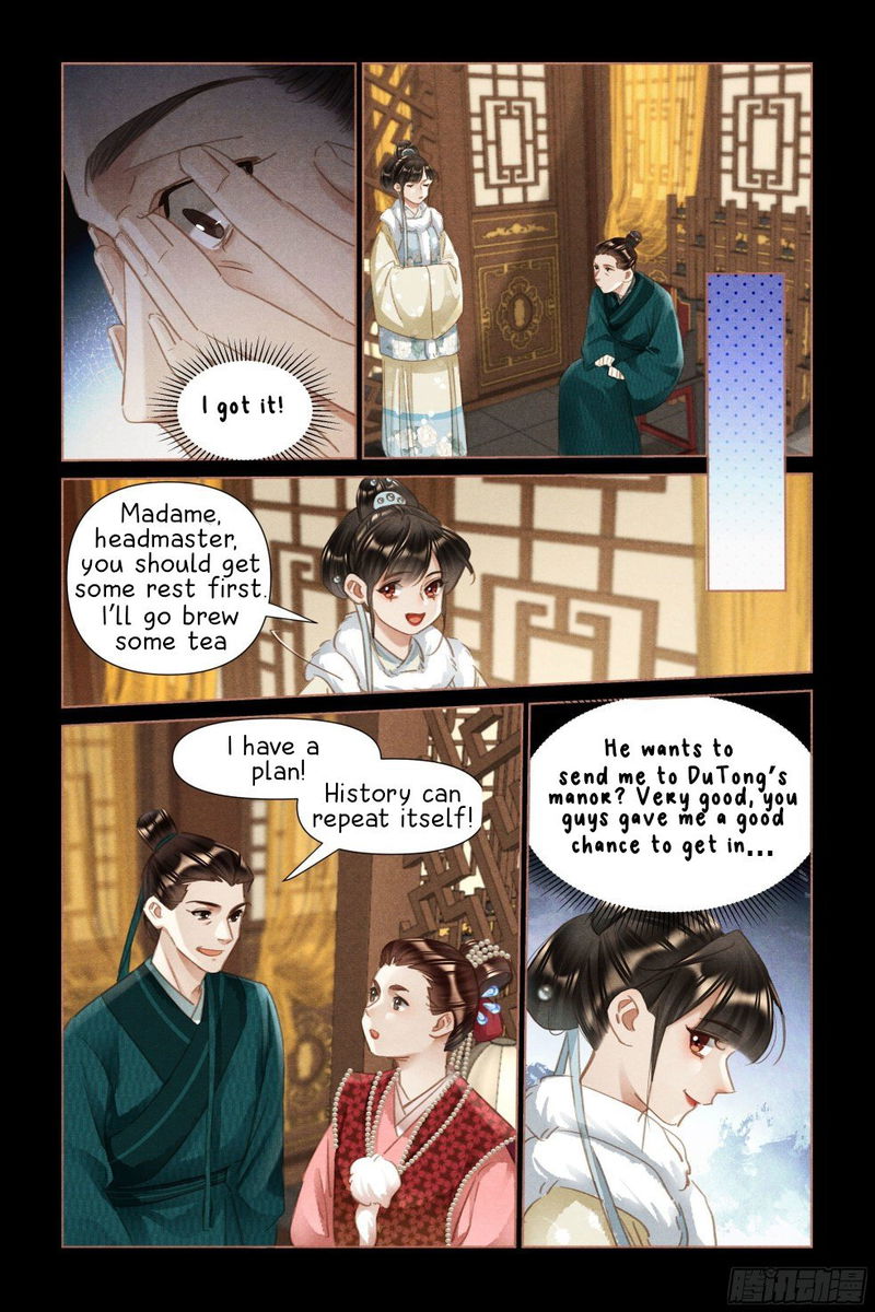 Shen Yi Di Nu Chapter 479.5 page 3