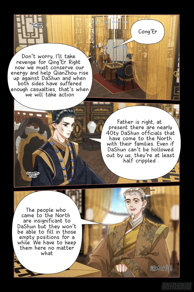 Shen Yi Di Nu Chapter 479.5 page 4