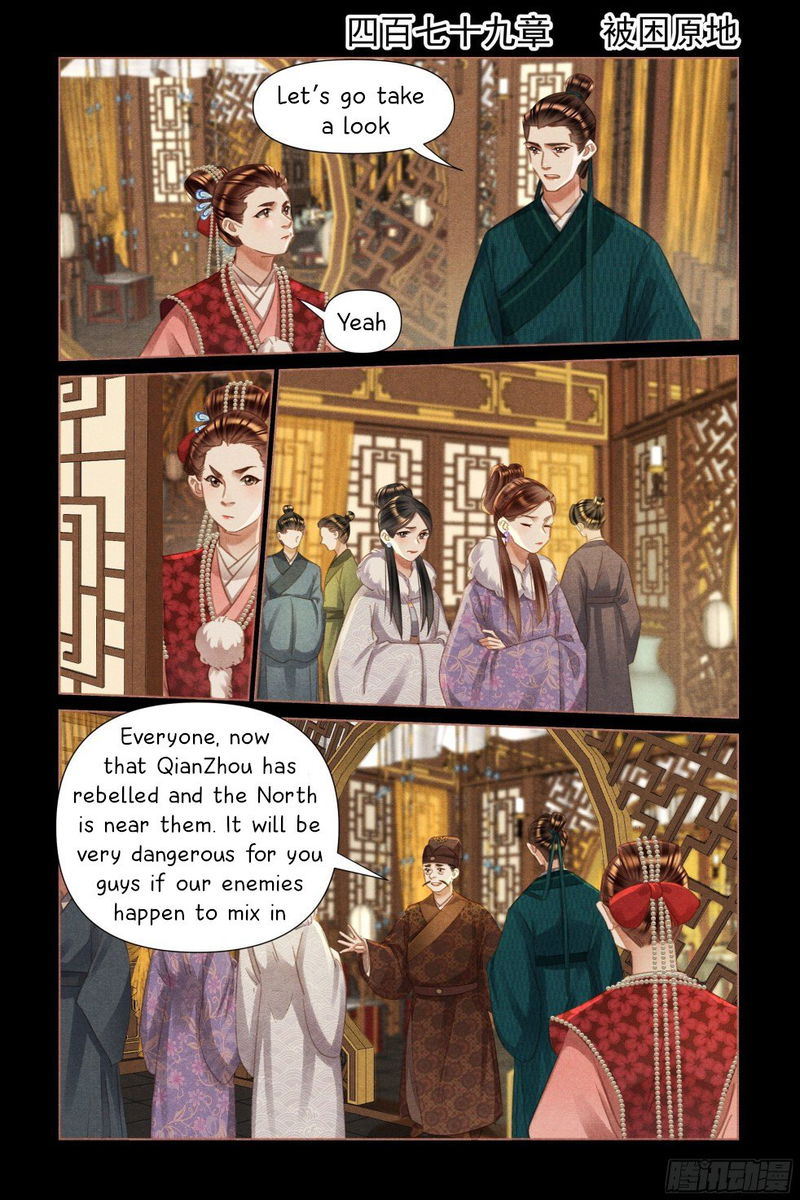 Shen Yi Di Nu Chapter 479 page 1