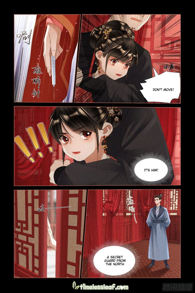 Shen Yi Di Nu Chapter 487.5 page 3