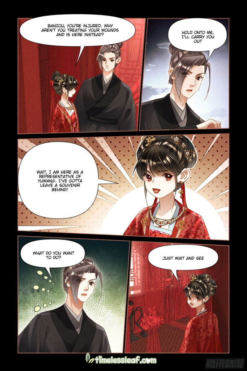 Shen Yi Di Nu Chapter 487.5 page 4