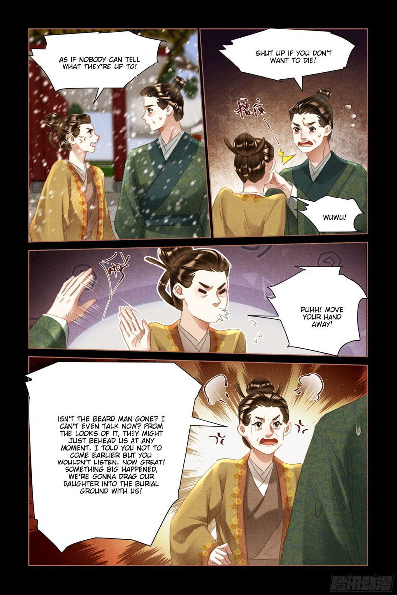 Shen Yi Di Nu Chapter 491.5 page 3