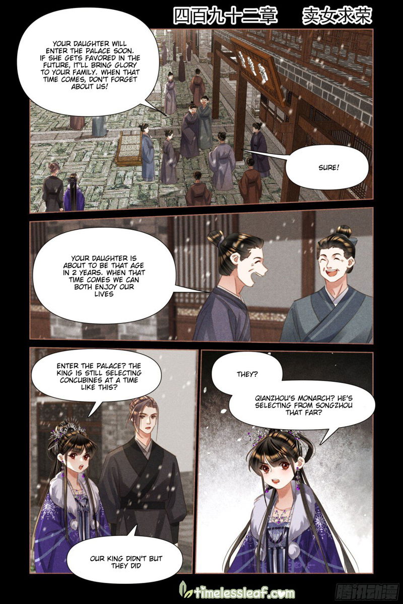 Shen Yi Di Nu Chapter 492 page 1