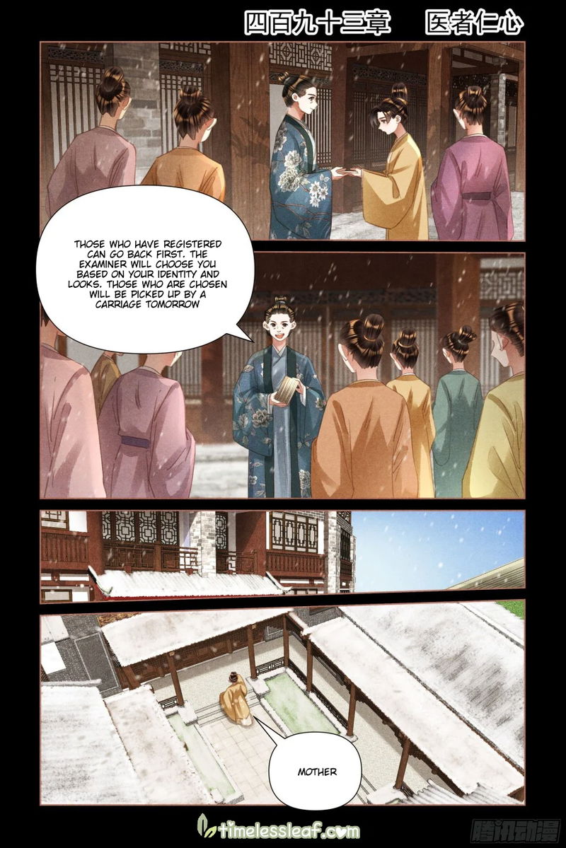 Shen Yi Di Nu Chapter 493 page 1