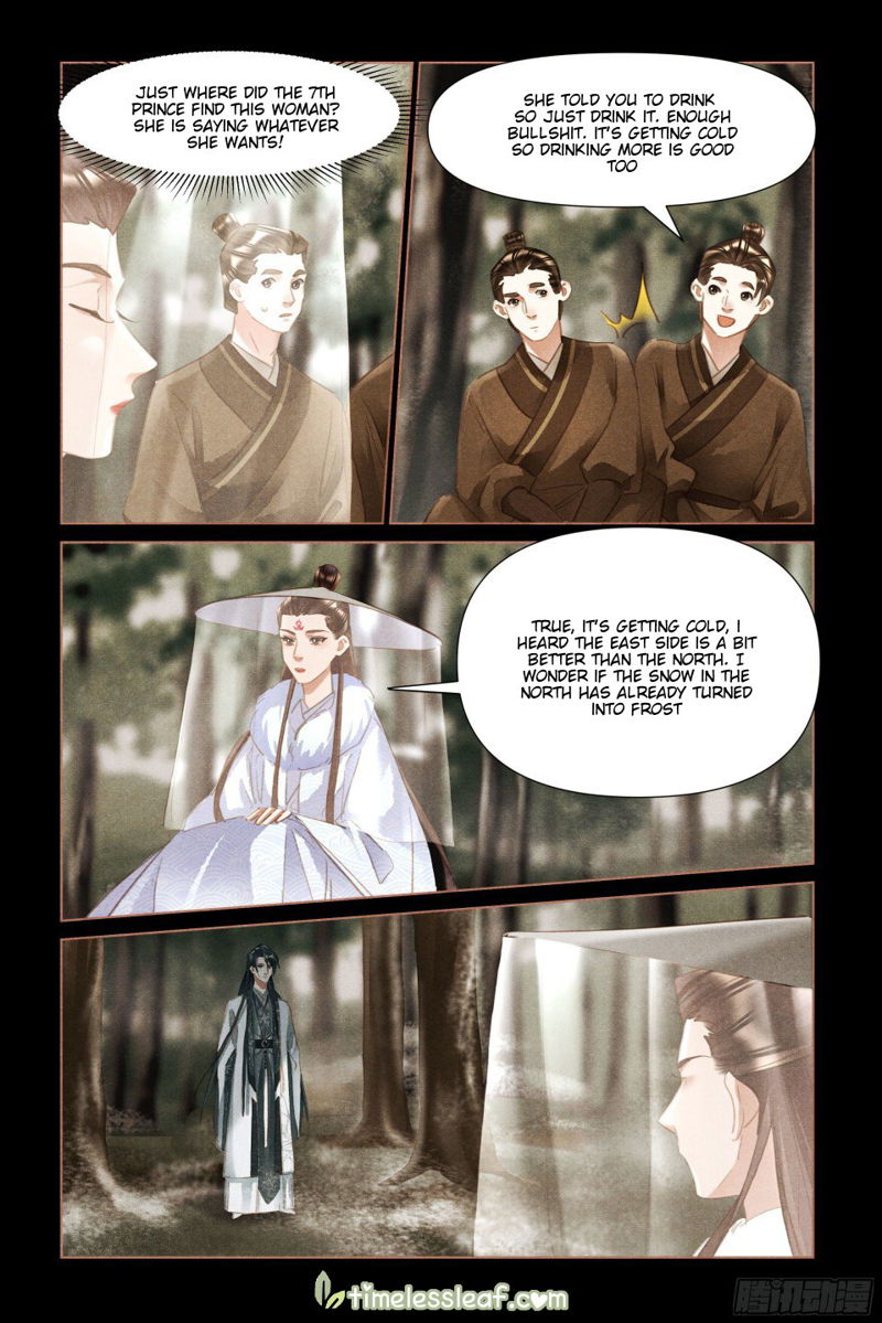 Shen Yi Di Nu Chapter 494.5 page 1