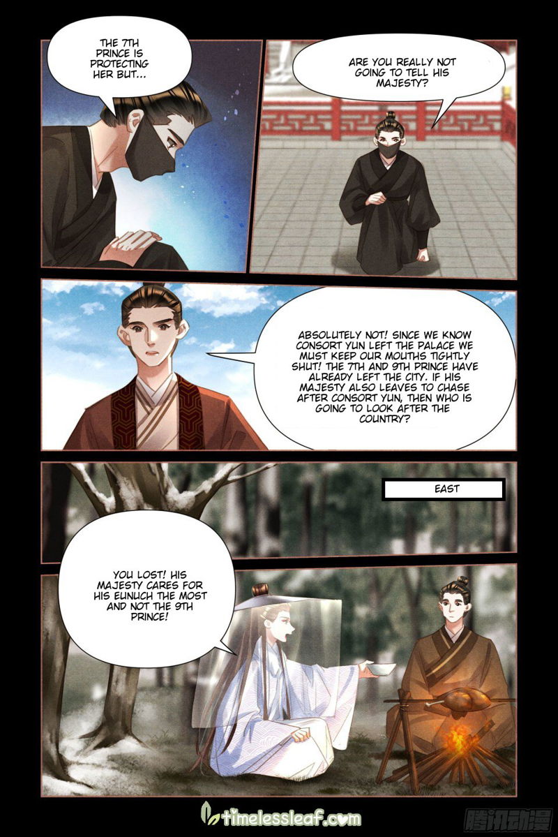 Shen Yi Di Nu Chapter 494 page 3