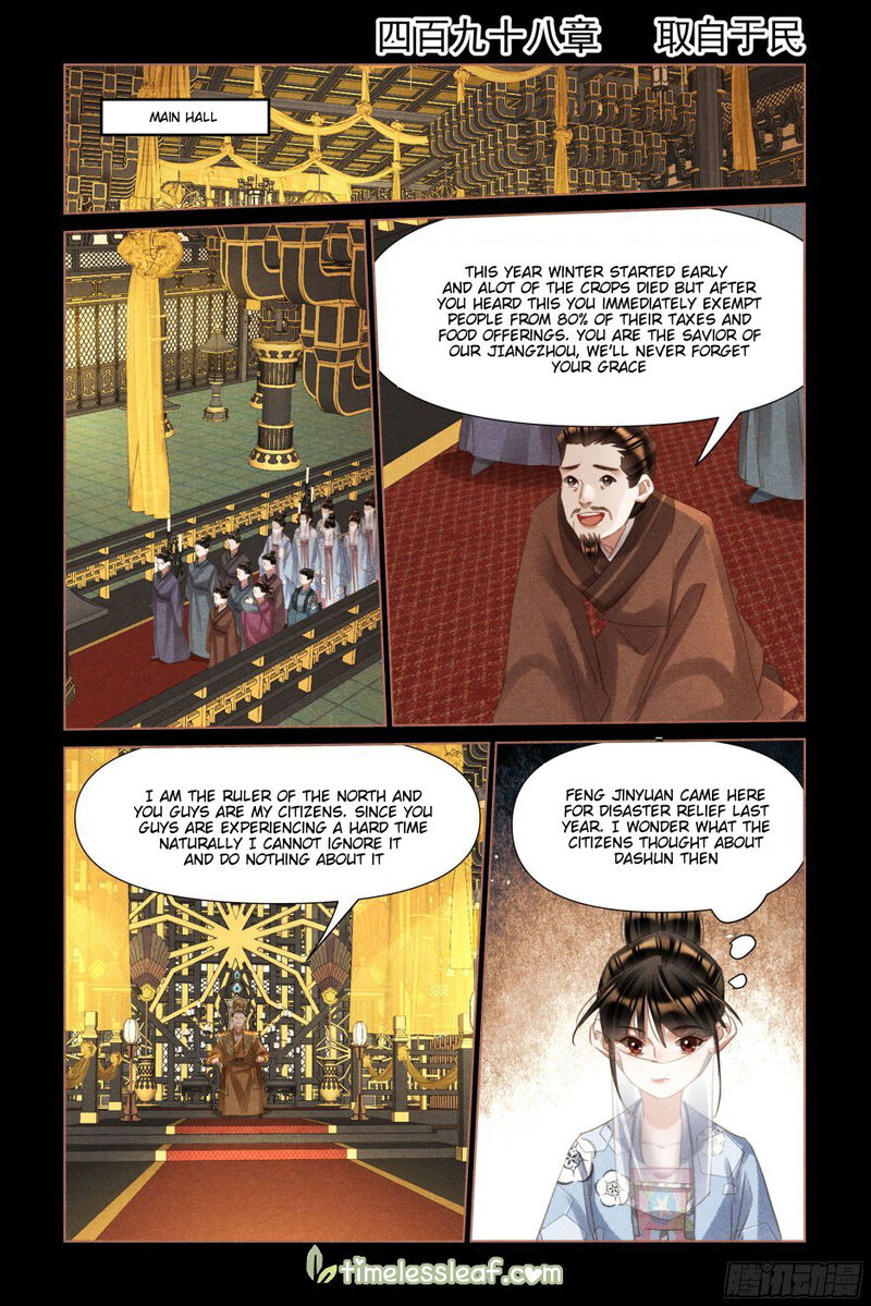 Shen Yi Di Nu Chapter 498 page 1