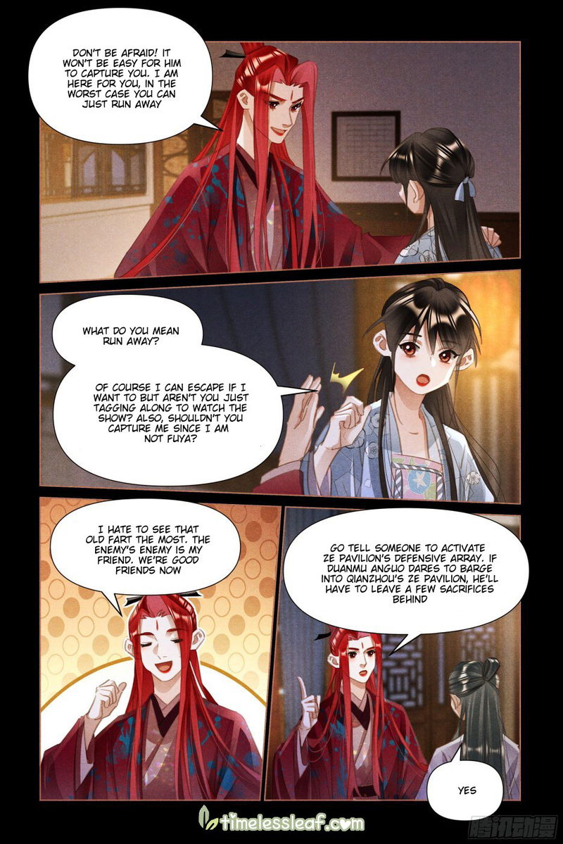 Shen Yi Di Nu Chapter 503.5 page 3