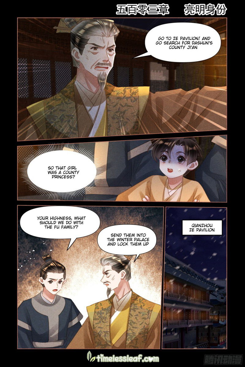 Shen Yi Di Nu Chapter 503 page 1