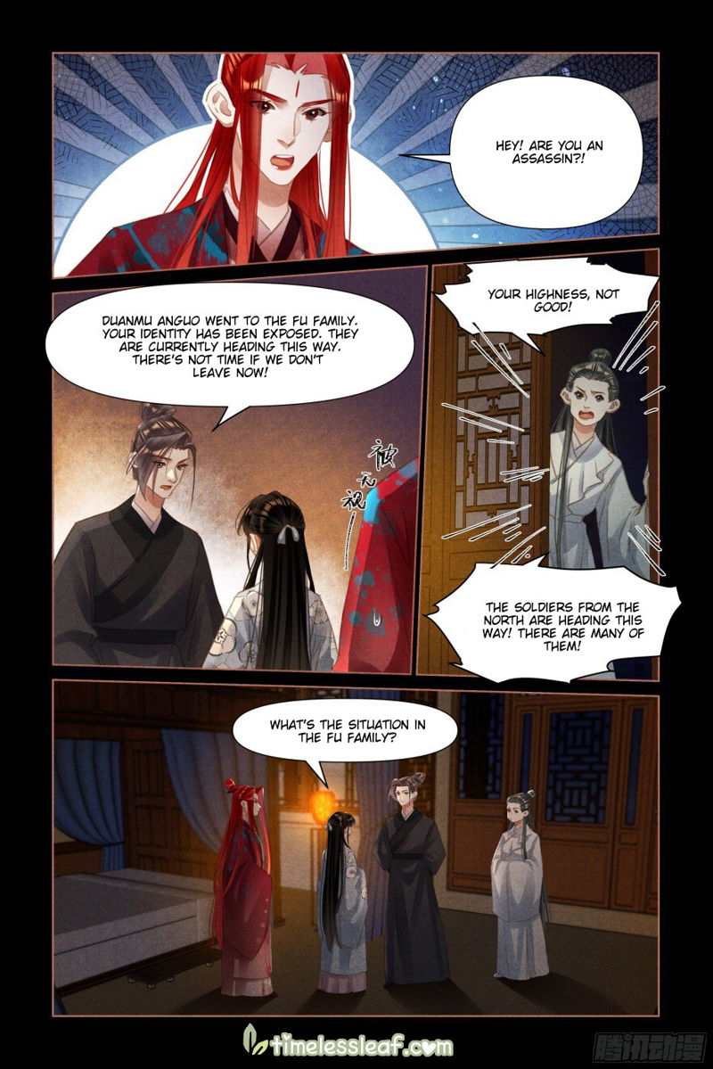 Shen Yi Di Nu Chapter 503 page 3