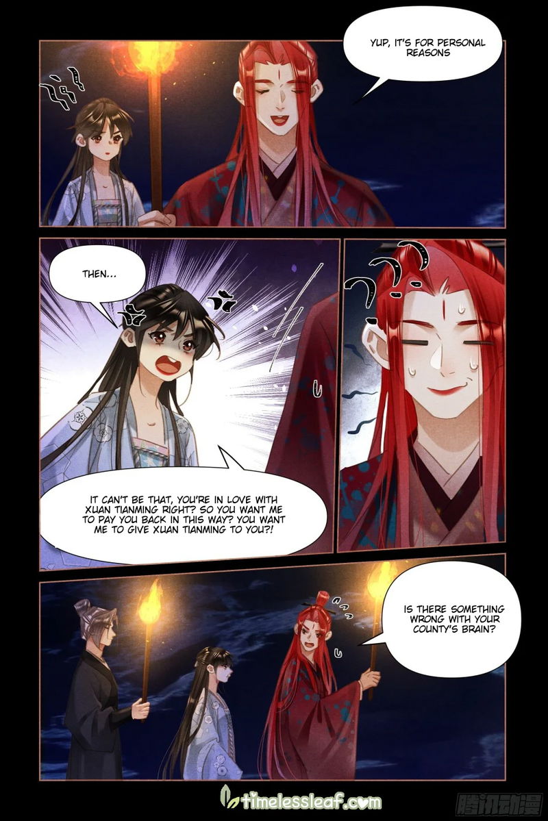 Shen Yi Di Nu Chapter 504.5 page 1