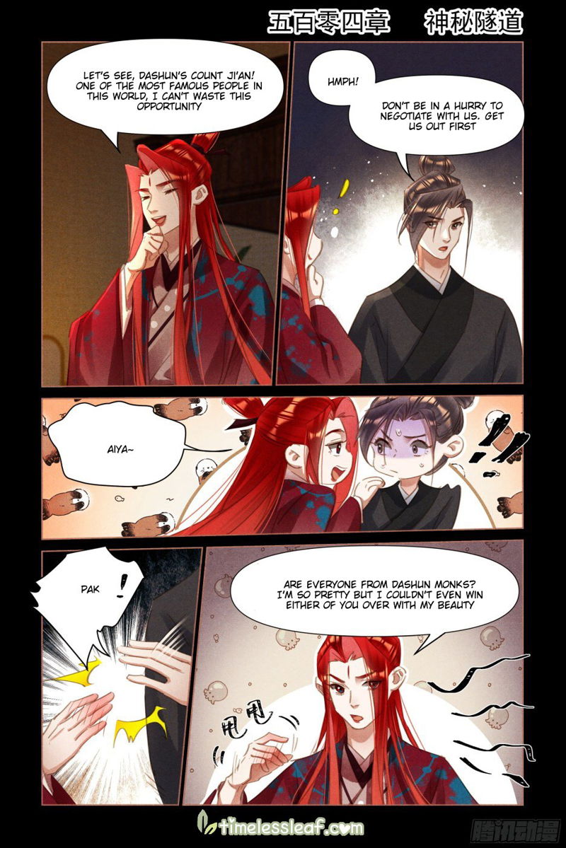 Shen Yi Di Nu Chapter 504 page 1