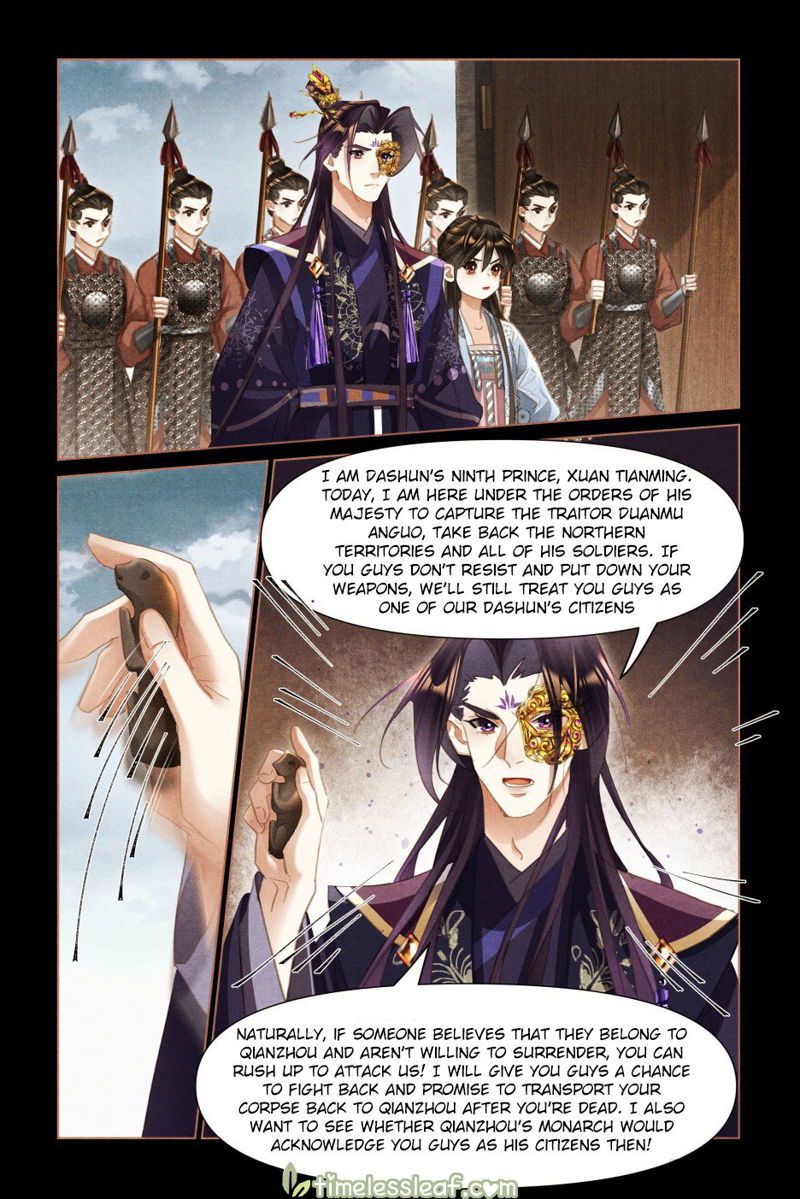 Shen Yi Di Nu Chapter 514.5 page 4