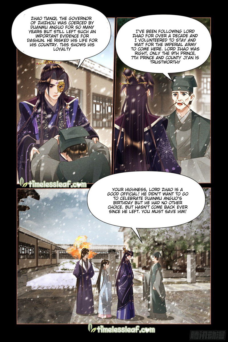 Shen Yi Di Nu Chapter 515.5 page 2