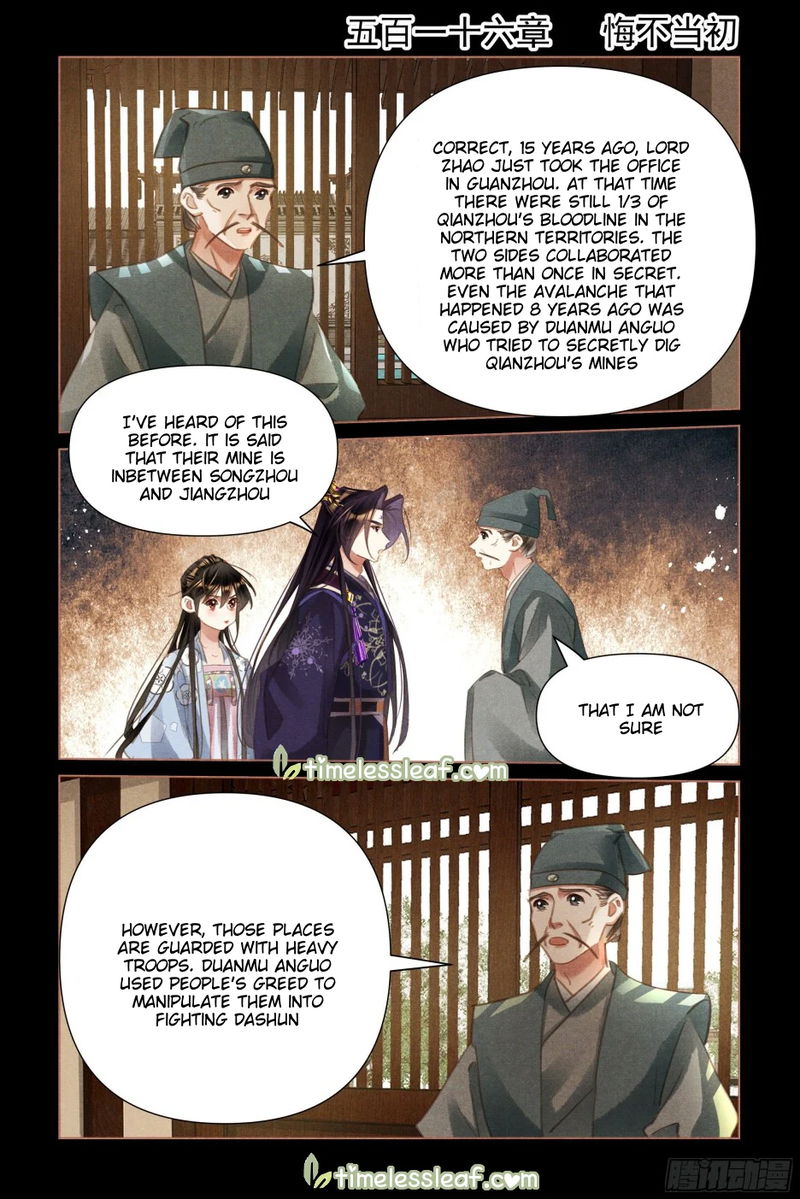 Shen Yi Di Nu Chapter 516 page 1