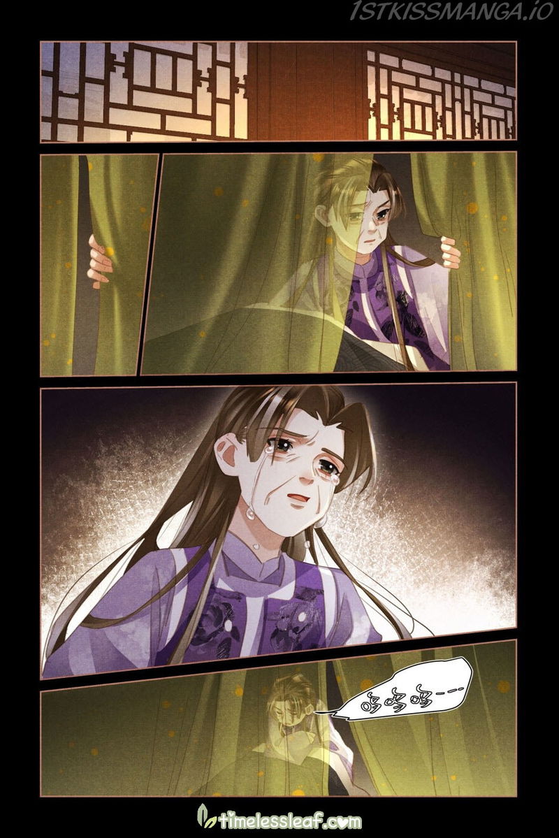 Shen Yi Di Nu Chapter 517.5 page 4