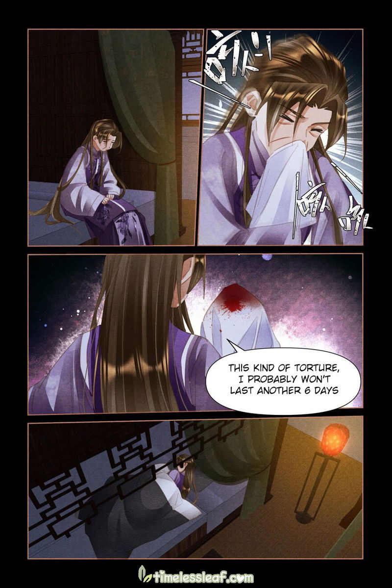 Shen Yi Di Nu Chapter 518.5 page 1