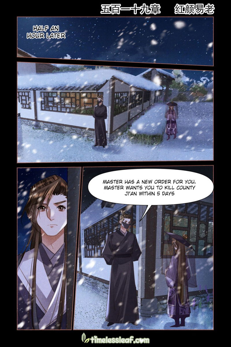 Shen Yi Di Nu Chapter 519 page 1