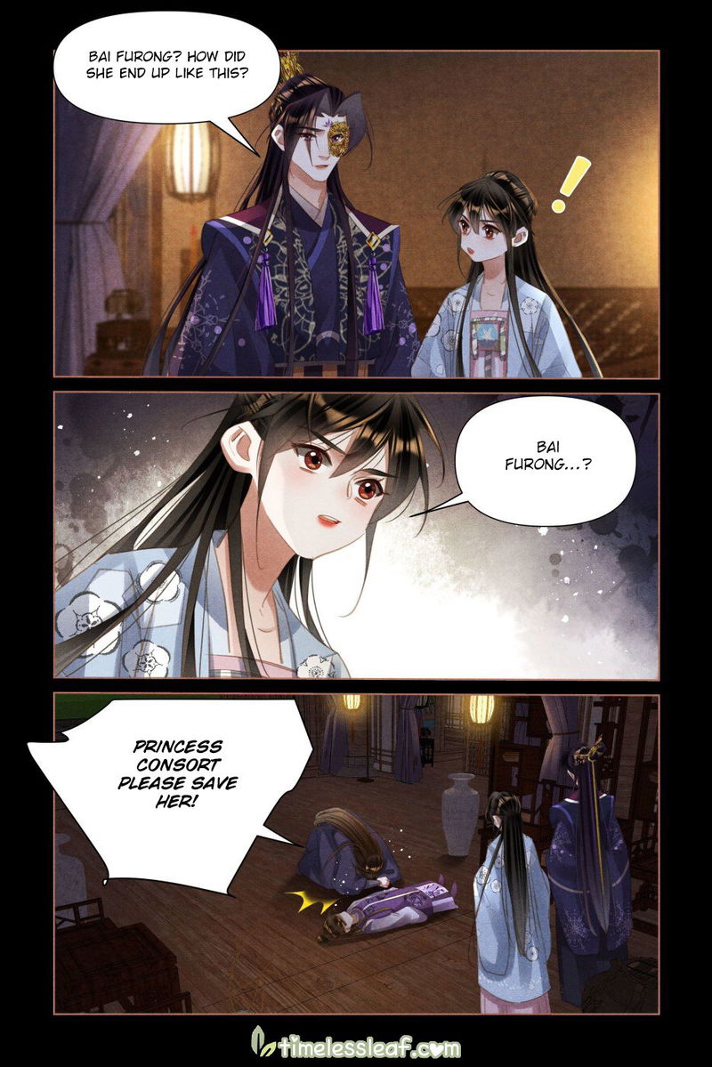 Shen Yi Di Nu Chapter 520.5 page 3