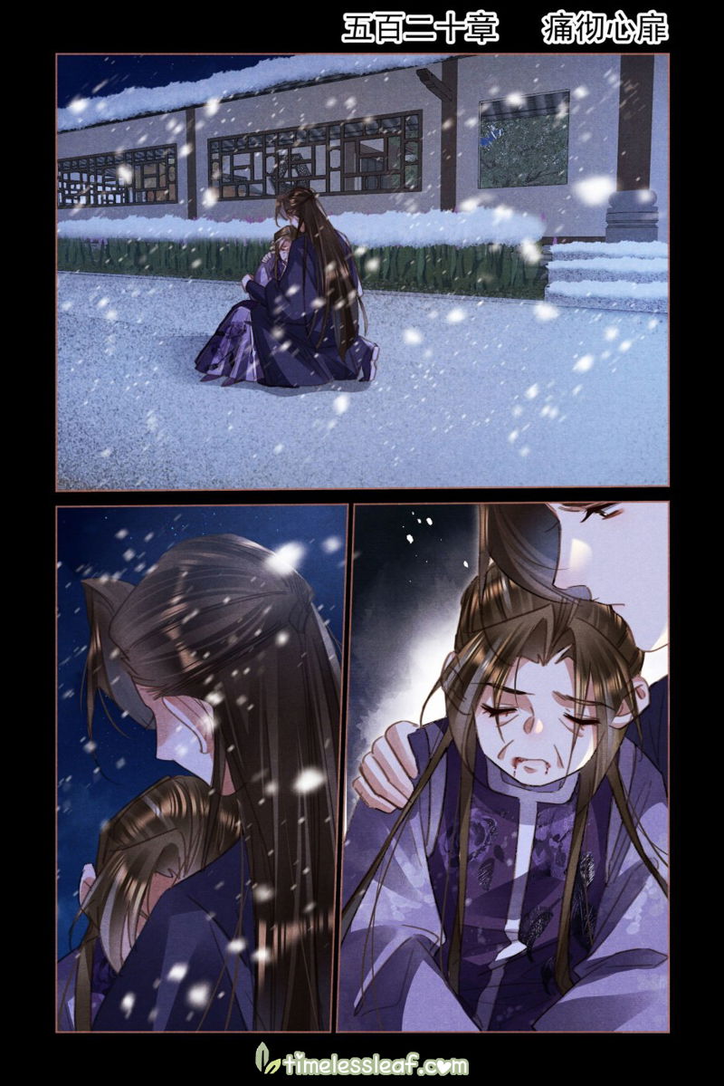 Shen Yi Di Nu Chapter 520 page 1