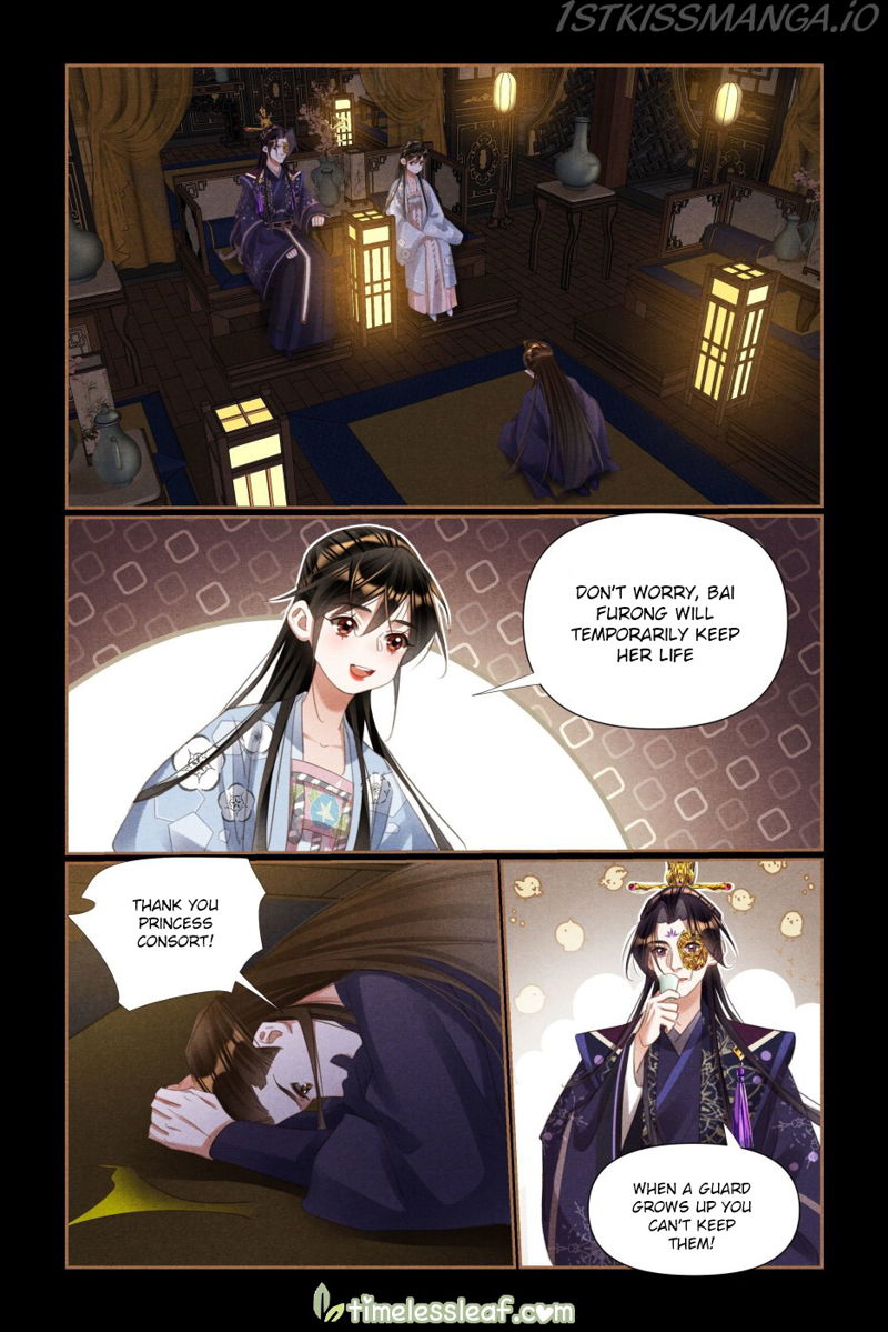 Shen Yi Di Nu Chapter 522.5 page 2