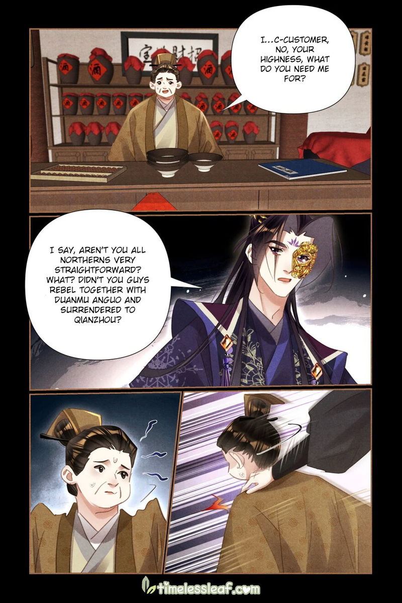 Shen Yi Di Nu Chapter 525.5 page 3