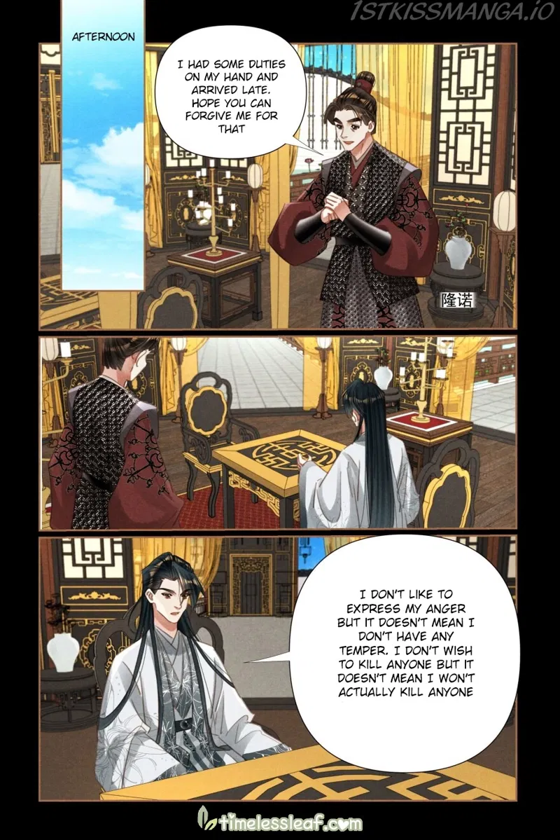 Shen Yi Di Nu Chapter 530.5 page 4