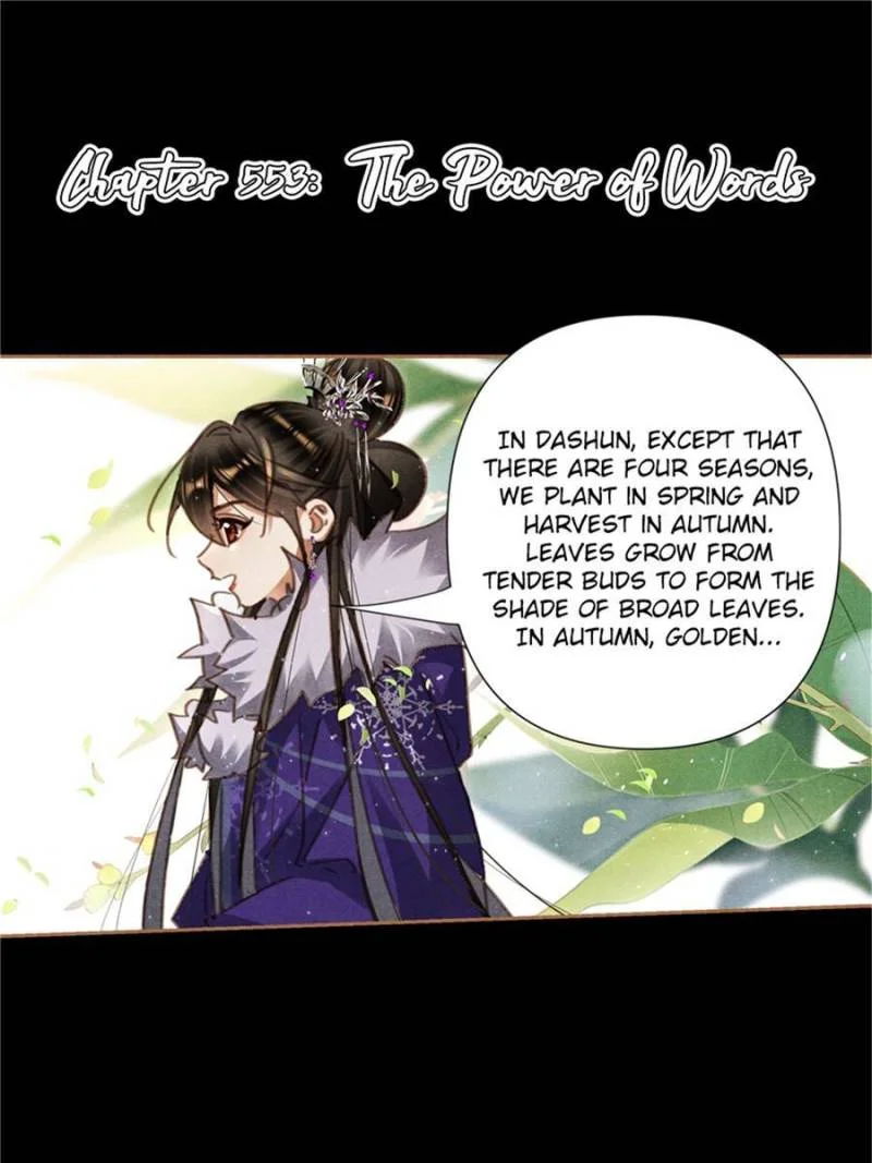 Shen Yi Di Nu Chapter 553 page 1