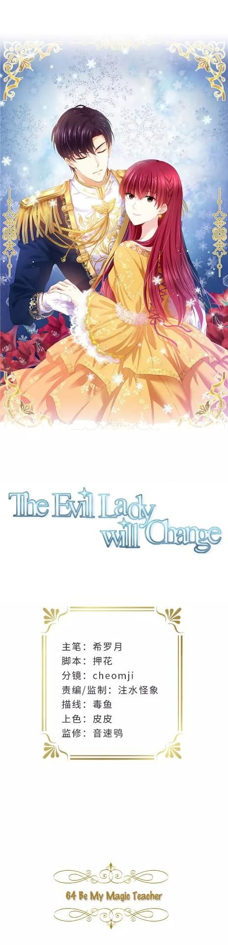 The Evil Lady Will Change Chapter 64 page 2