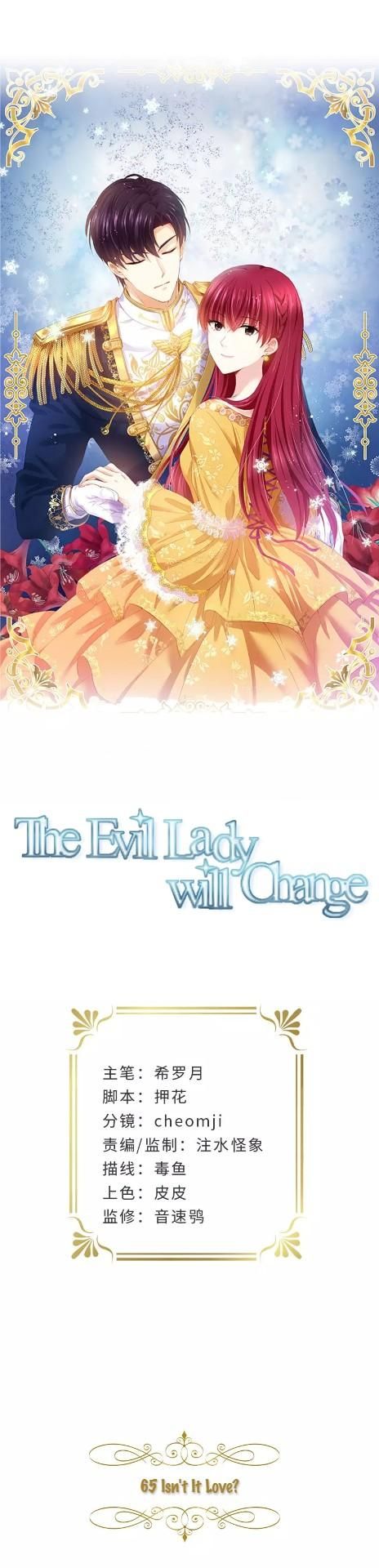 The Evil Lady Will Change Chapter 65 page 1