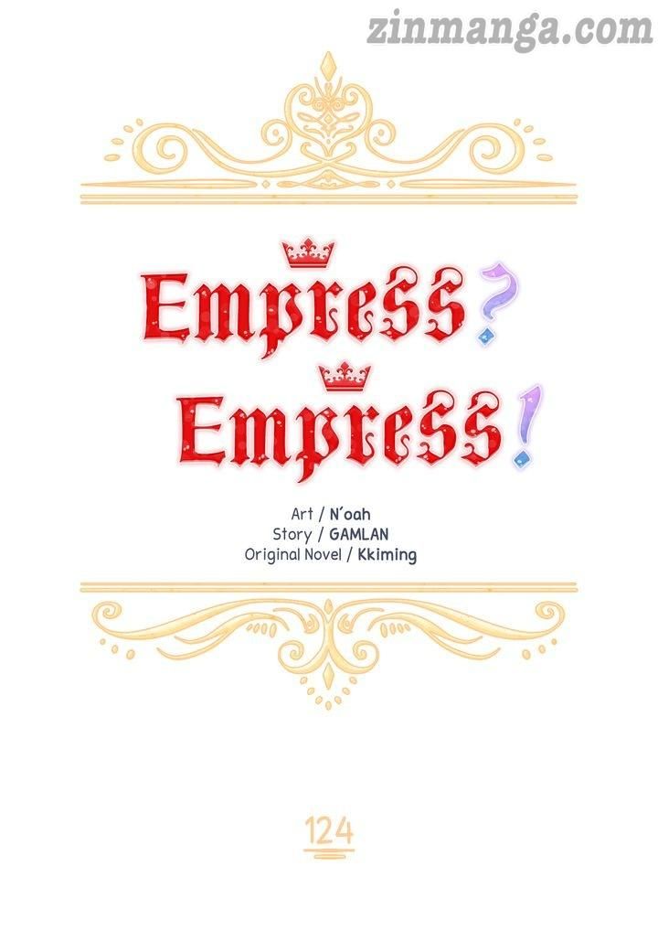 I don't want to be Empress! Chapter 124 page 5