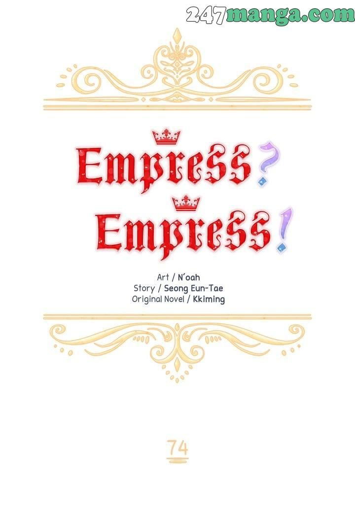 I don't want to be Empress! Chapter 74 page 6