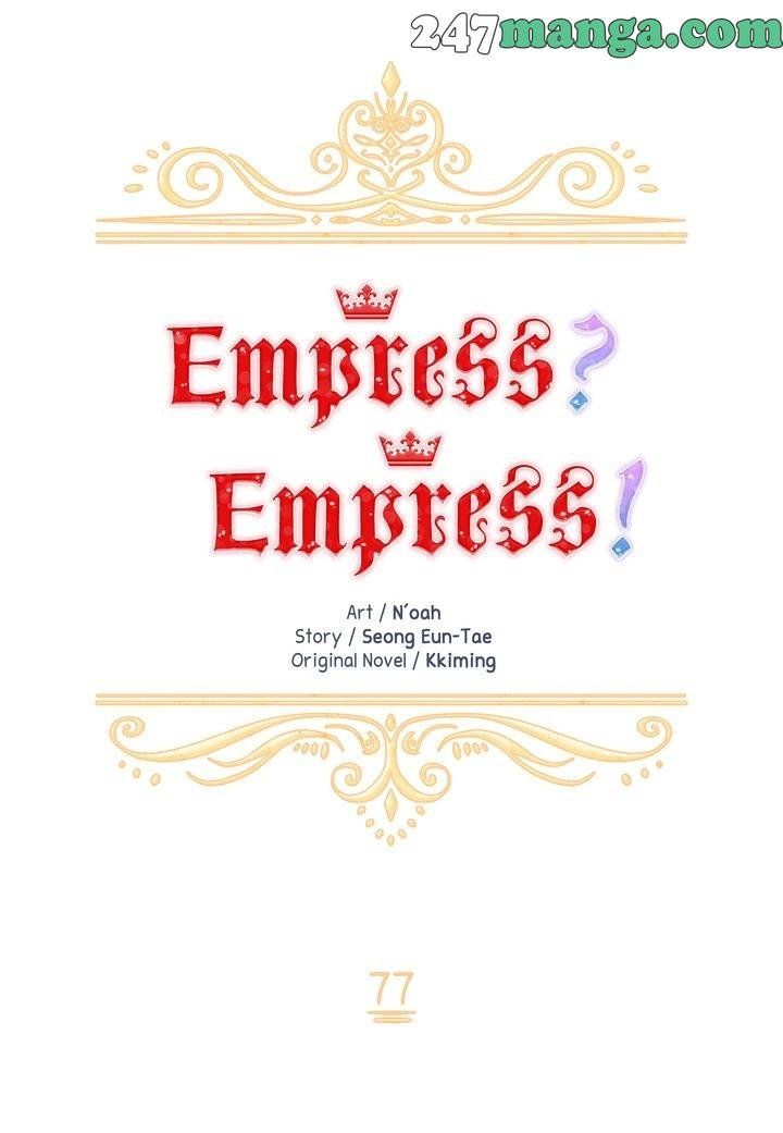 I don't want to be Empress! Chapter 77 page 6