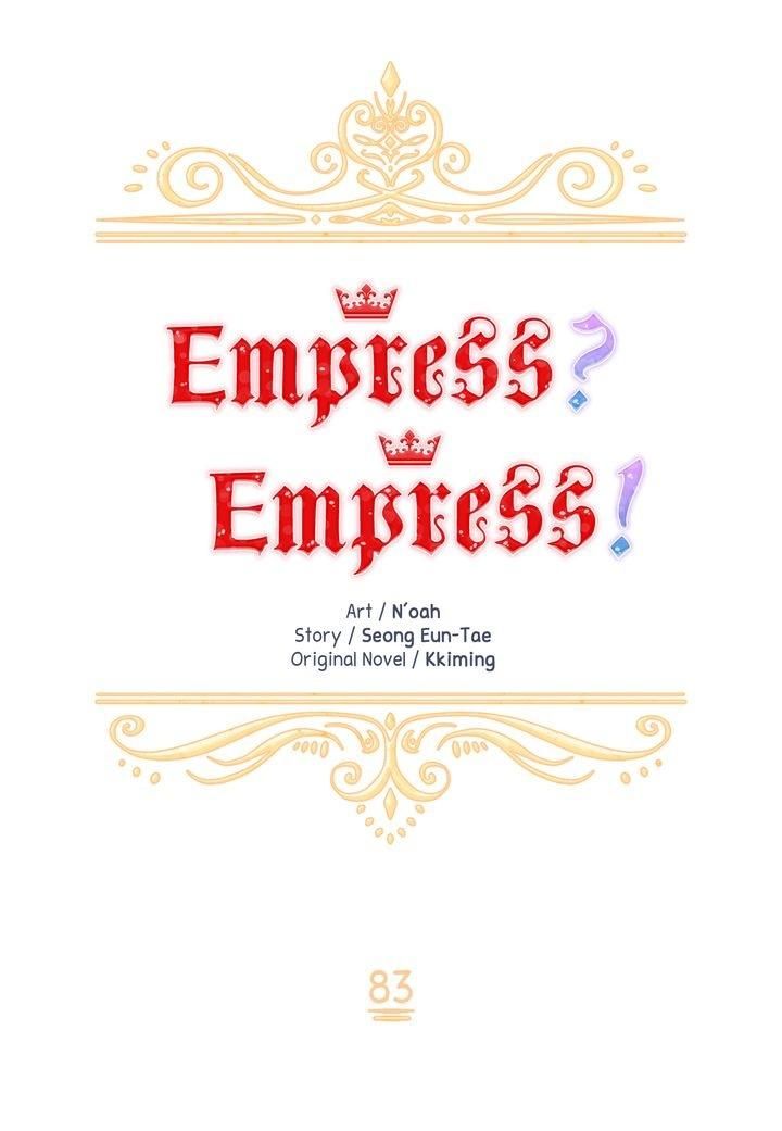 I don't want to be Empress! Chapter 83 page 16