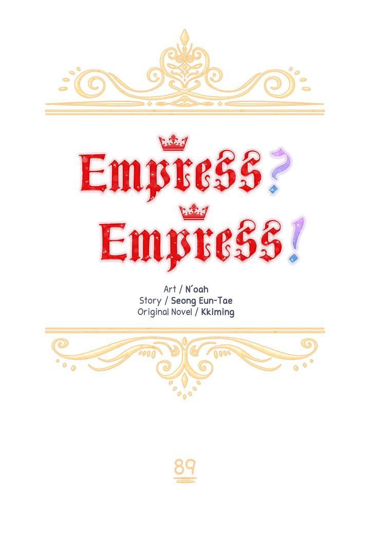 I don't want to be Empress! Chapter 89 page 6