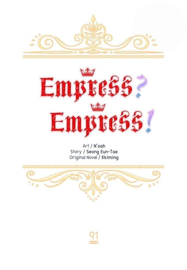 I don't want to be Empress! Chapter 91 page 8
