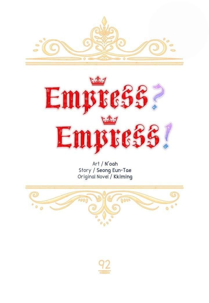 I don't want to be Empress! Chapter 92 page 16