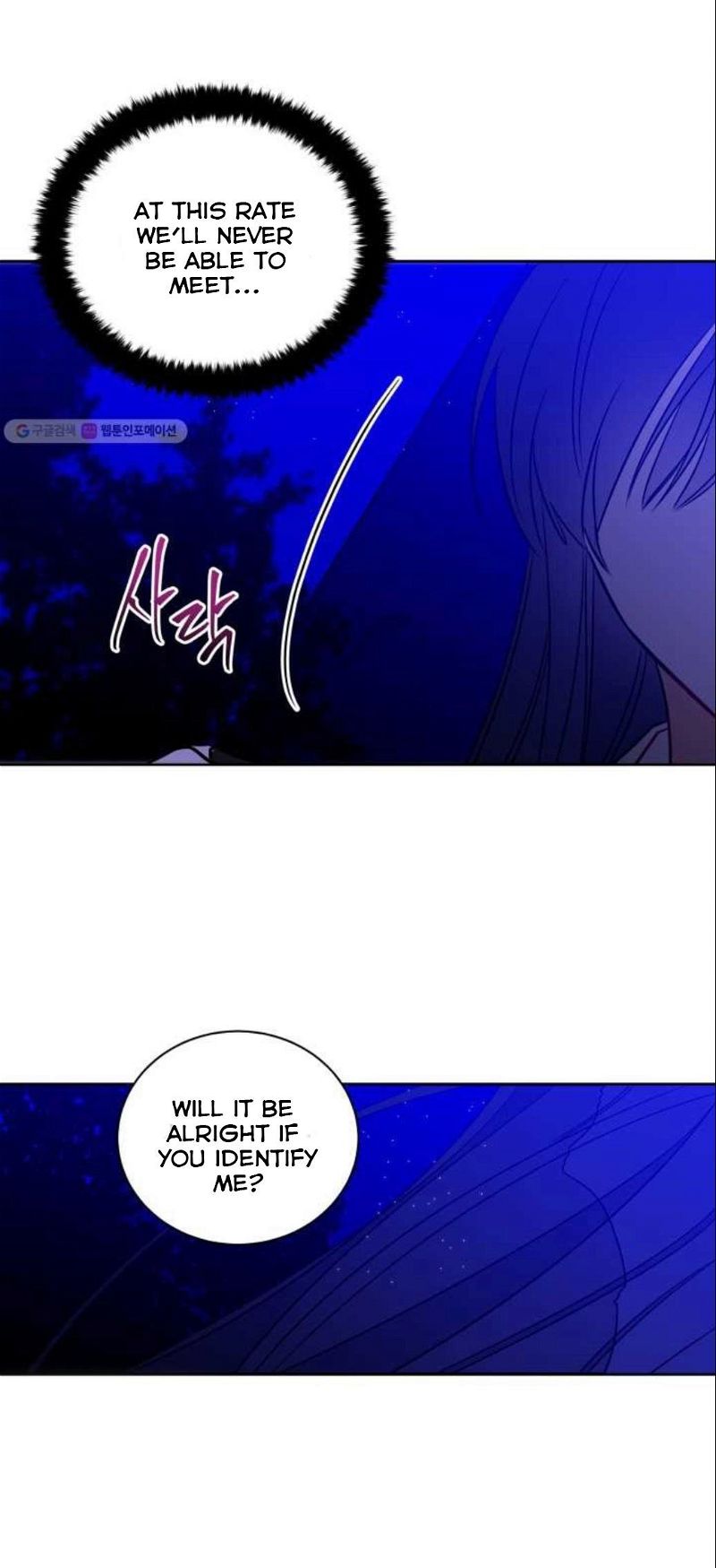 Beast with Flowers Chapter 54 page 39