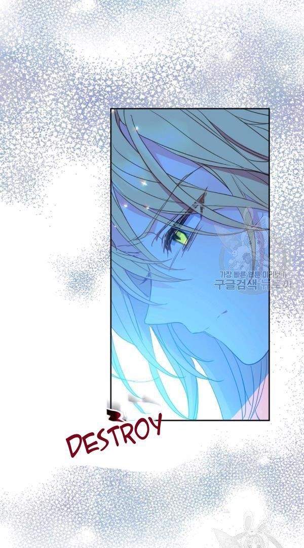 Your Majesty, Please Don't Kill Me Again Chapter 54 page 61