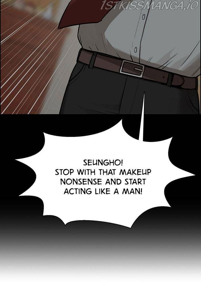 True Beauty Chapter 196 page 81