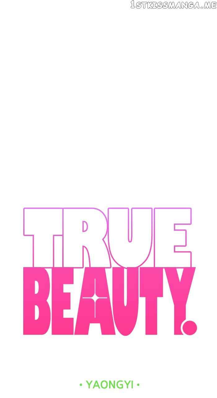 True Beauty Chapter 254 page 23