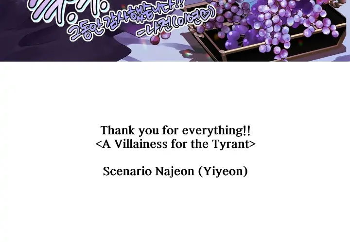 A Villain Is a Good Match for a Tyrant Chapter 104 page 43