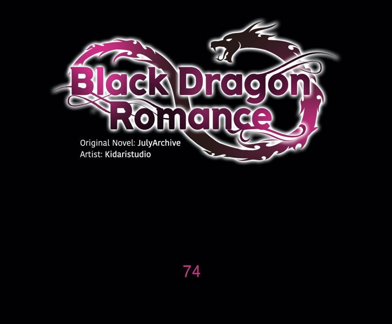 Black Dragon's Lover Chapter 74 page 1