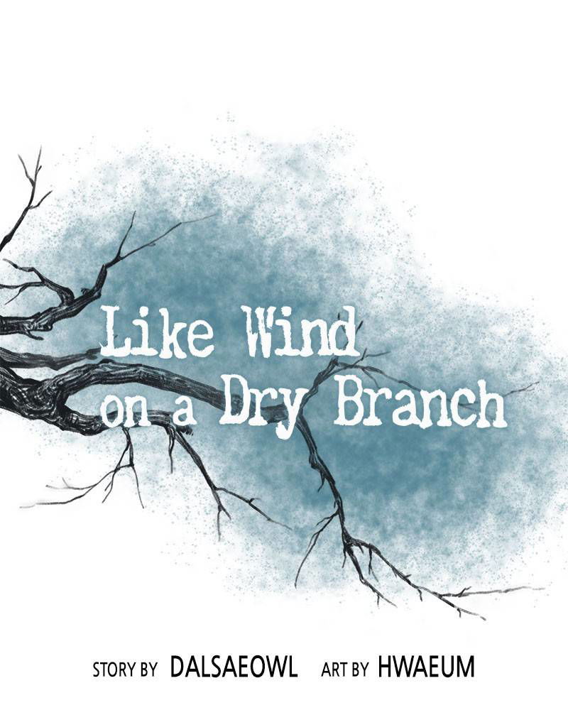 Like A Wind On A Dry Branch Chapter 23 page 1