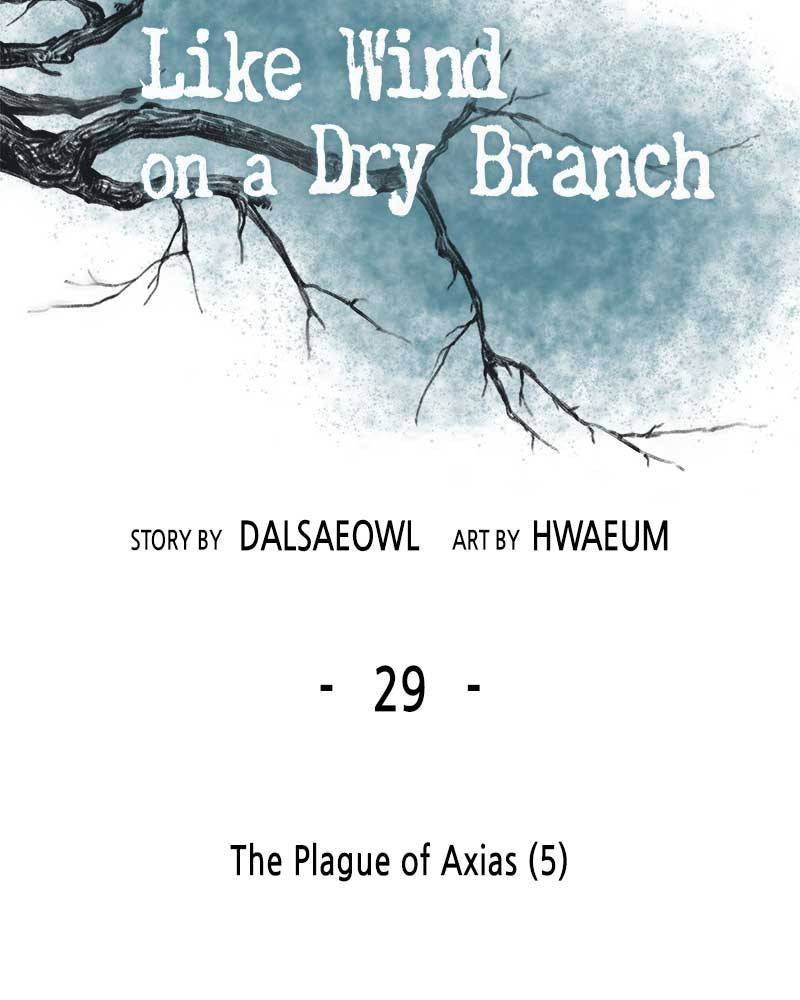 Like A Wind On A Dry Branch Chapter 29 page 154